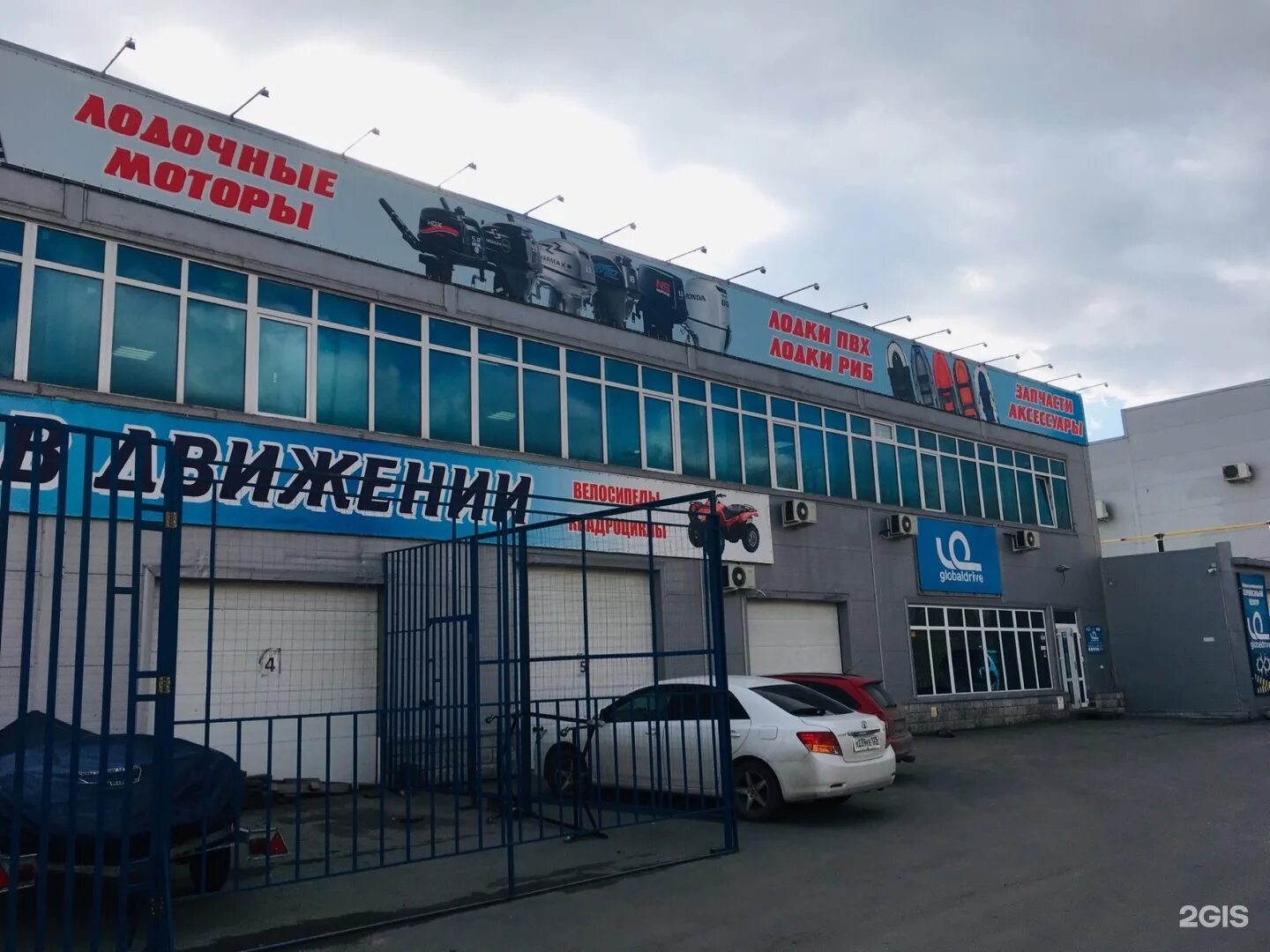 днс одинцово. техника одинцово. техника воды магазин. техника одинцово. 2.