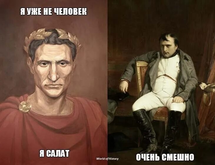 Салат цезарь смешной мем history is fun panosundaki Pin