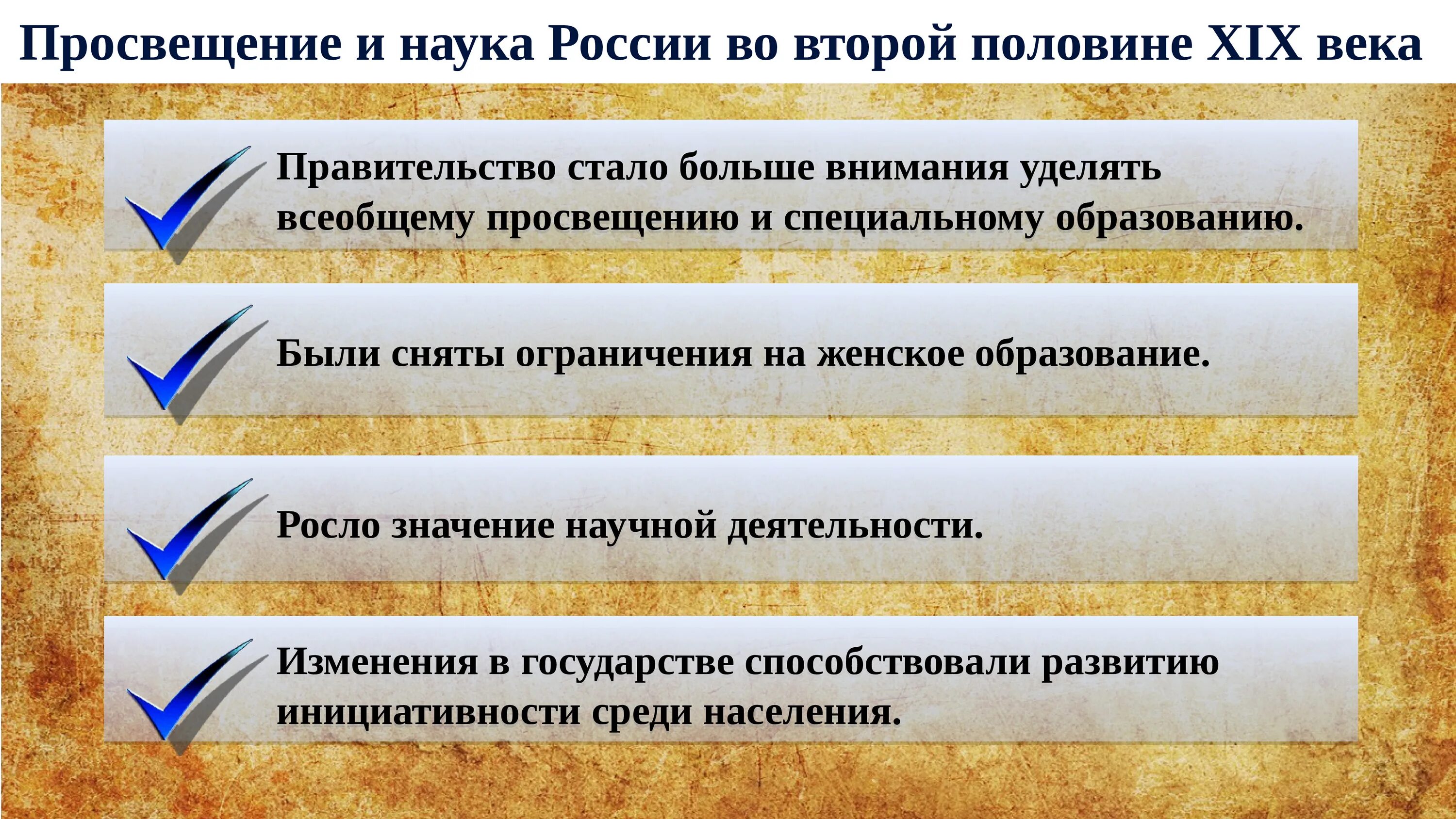 Беднейшие слои общества. Положение основных слоев российского общества. Основные слои российского общества. «Положение основных слоёв общества во второй половине XIX века». Положение основных слоев общества в России.