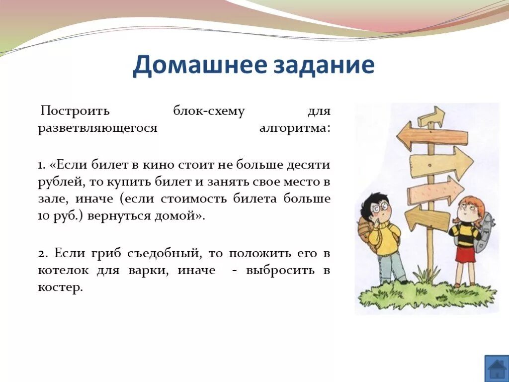 Проект иначе