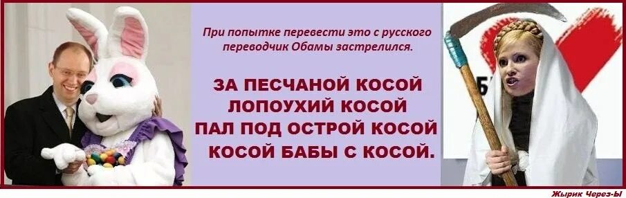 Косой косой бабы с косой. Заяц с косой косил косой. Косой косил косой косой стих. Стих косой бабы с косой. Коса скороговорка