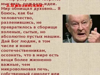 Почему обнищал отец