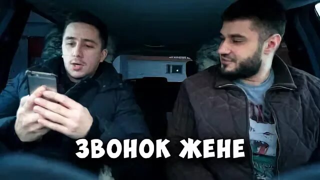 Цитаты про звонки. Жена звонит мужу. Звонок. Жена звонит мужу на мобильник анекдот. Открытка жду звонка.
