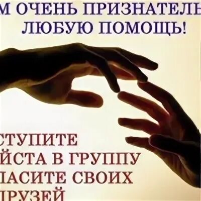 Дай с помощью