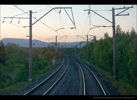 Кировск жд
