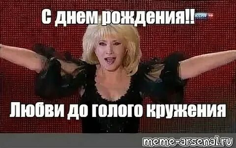 Шальной рингтон