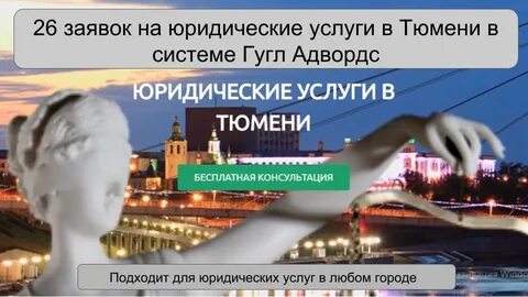 Портал услуг тюменской