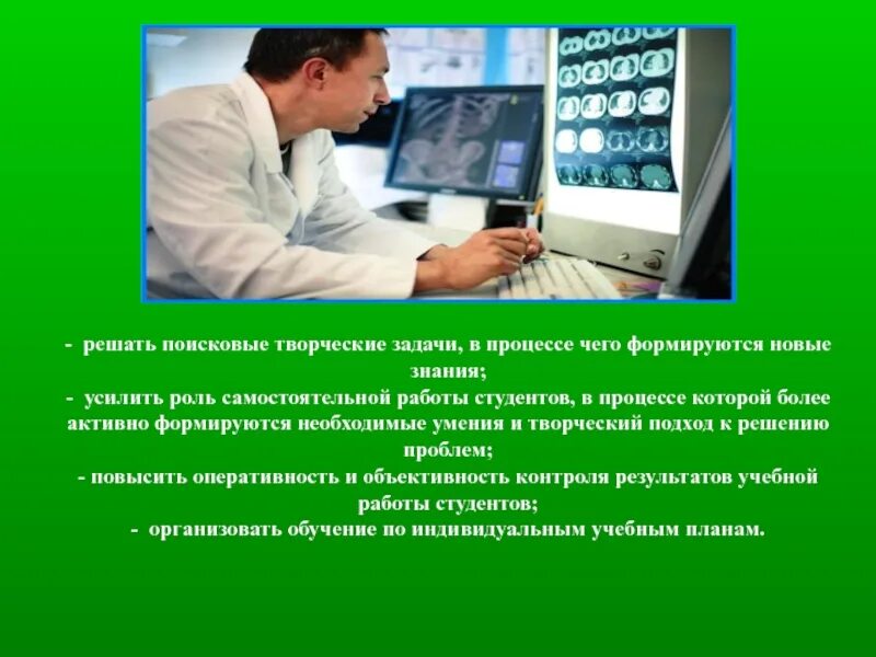 Творческое задание для студентов. Самостоятельное решение новых задач в процессе работы называется. Самостоятельное решение новых задач. Решение творческих задач. Индивидуальный проект по информатике для студентов СПО.