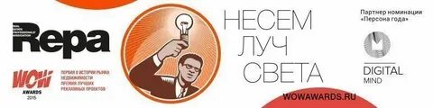 Понять премия
