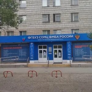 Нск 12