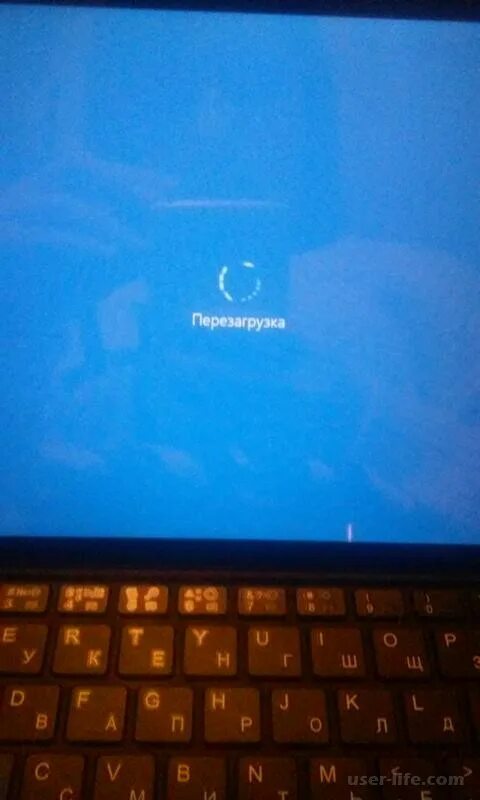 Ноут перезагружается. Экран перезагрузки компьютера. Ноутбук перезагружается. Перезагрузка ноутбука.