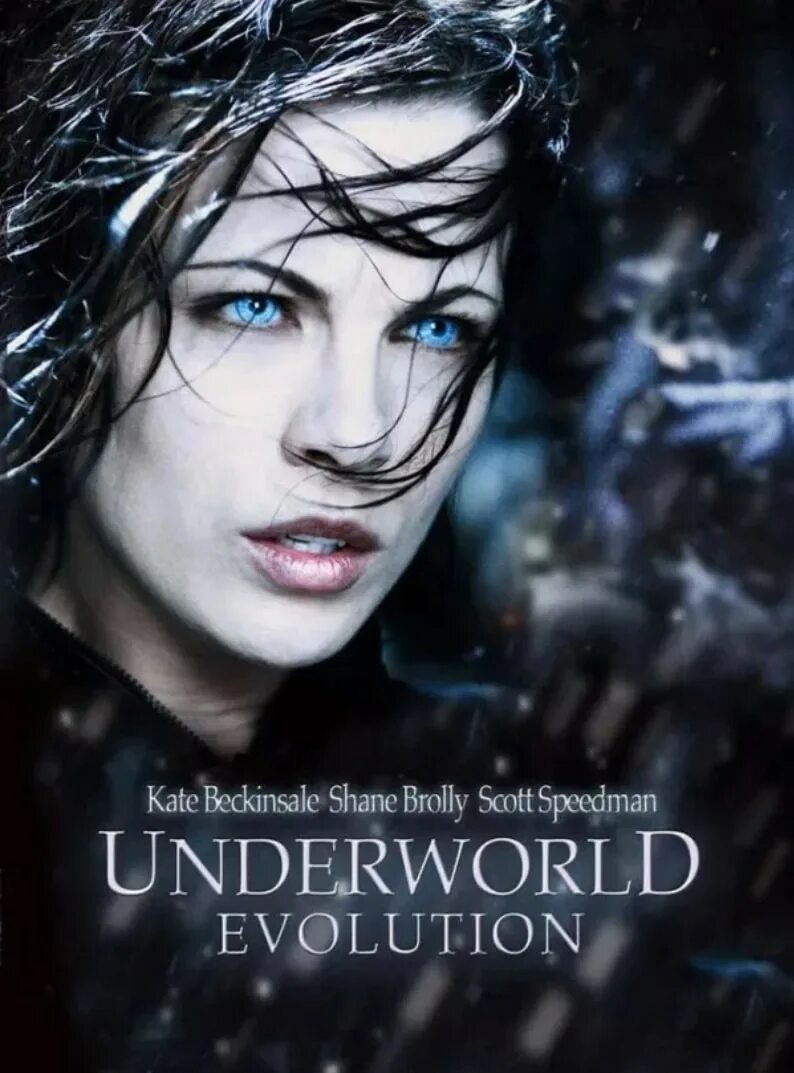 Другой мир 3 эволюция. Underworld Evolution 2006. Другой мир 2: Эволюция (2005). Шэйн Бролли другой мир.