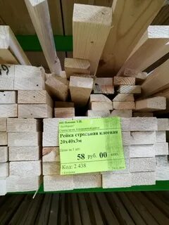 Где дешевле доски