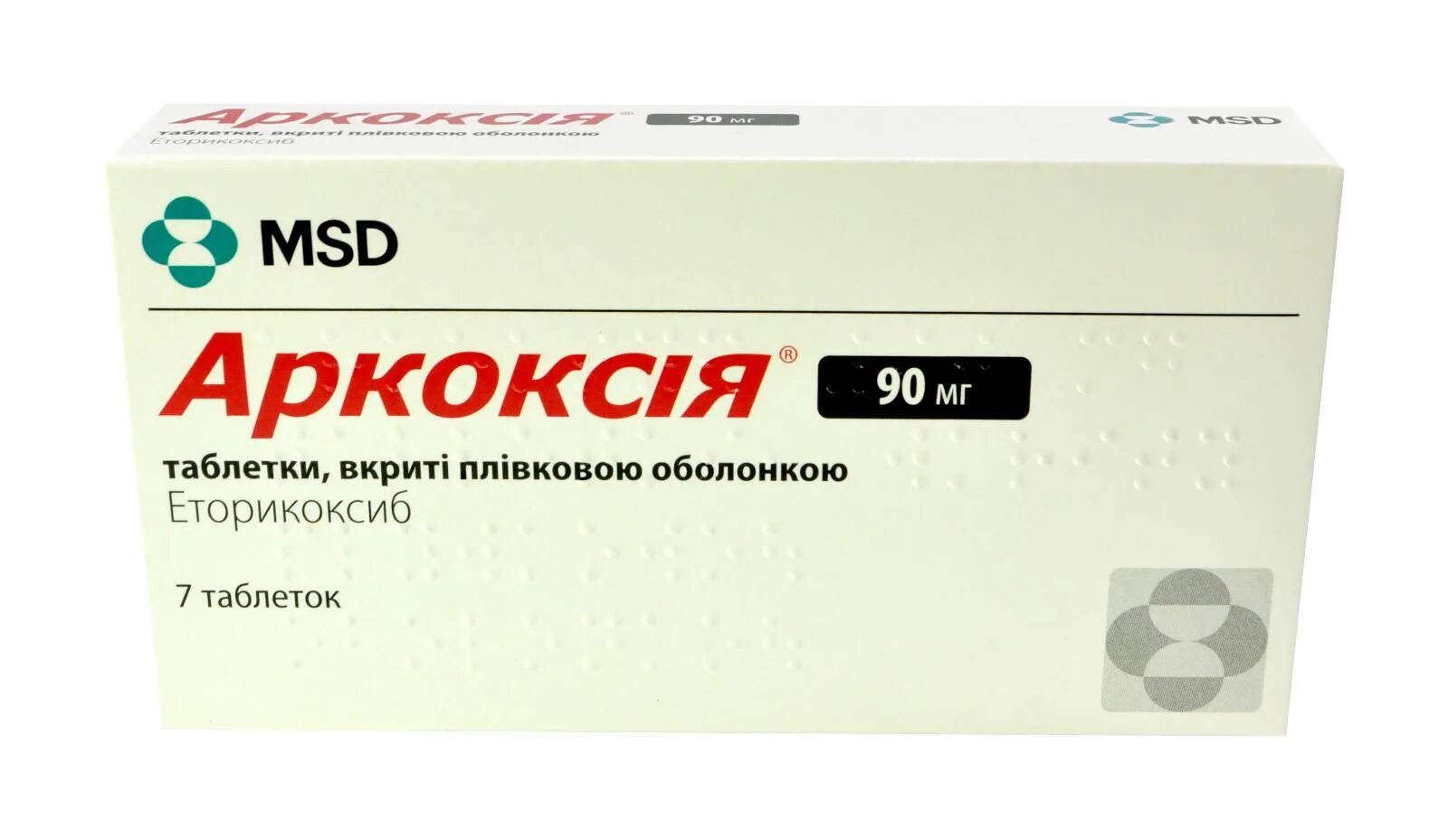 Аркоксиа действует через. Аркоксиа 90. Аркоксиа таблетки MSD. Аркоксиа 120 мг. Аркоксиа таблетки 90 мг 7 шт..