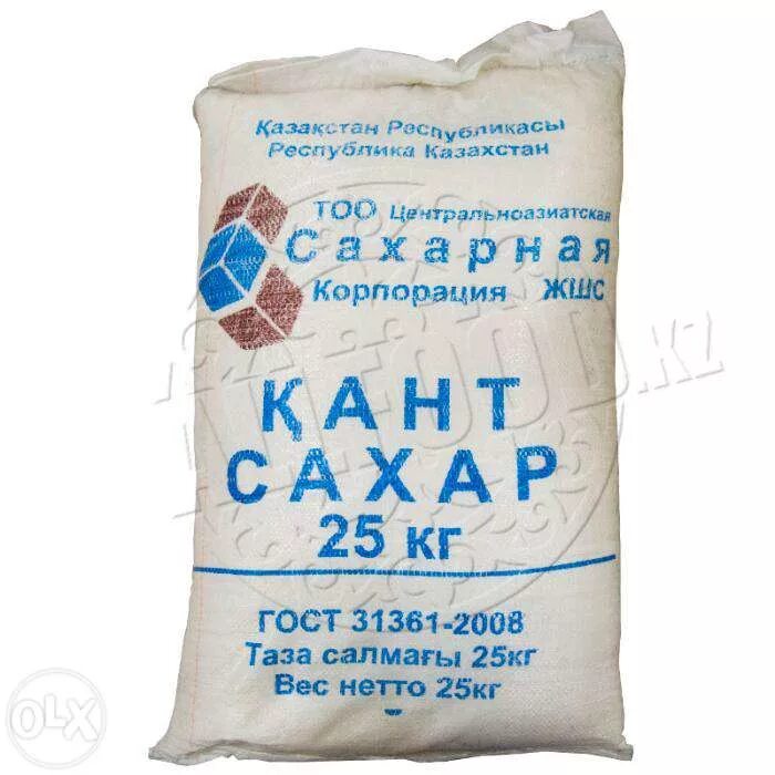 Мешок сахара. Сахар 10 кг. Сахар мешок казахстанский. Килограмм сахара. Номер кг купить
