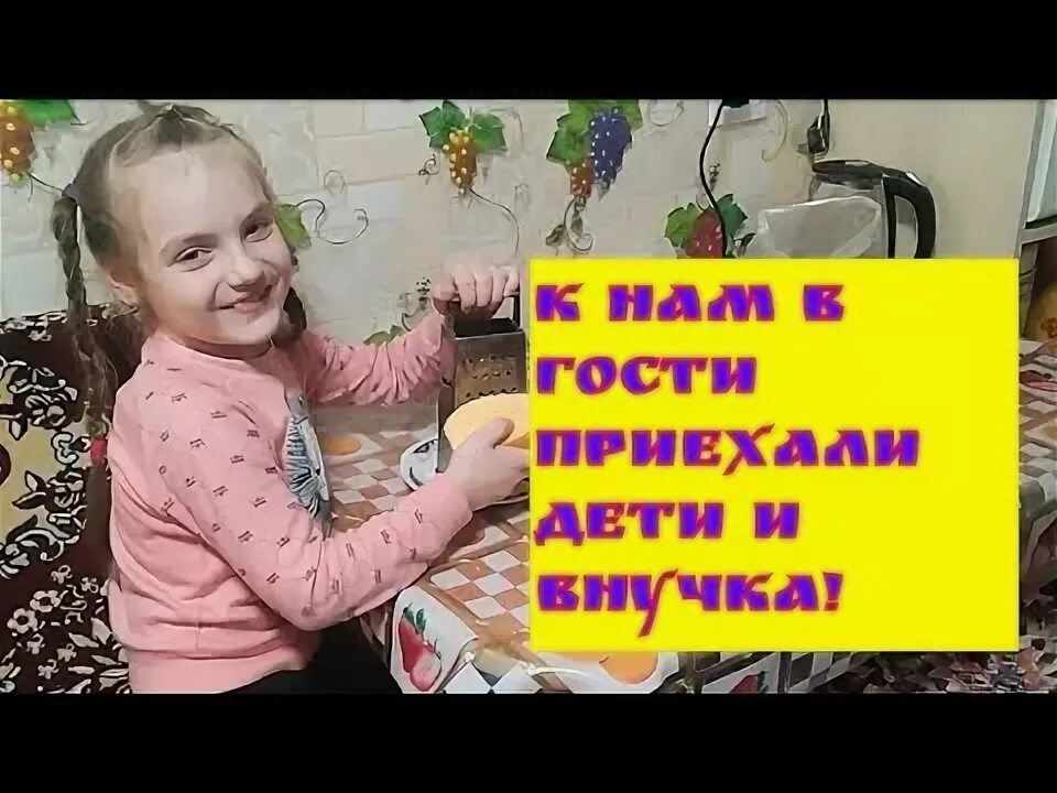 Когда дети приезжают в гости. Приезжайте к родителям в гости. Мем родственники приехали. Родственники приехали прикол. Когда дети приезжают в гости.