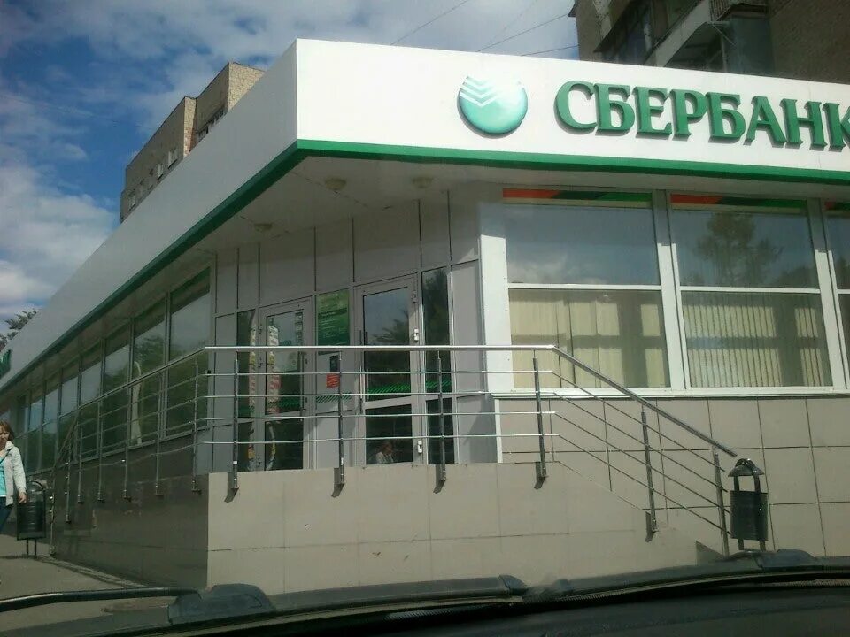 Сбербанк омск сайт