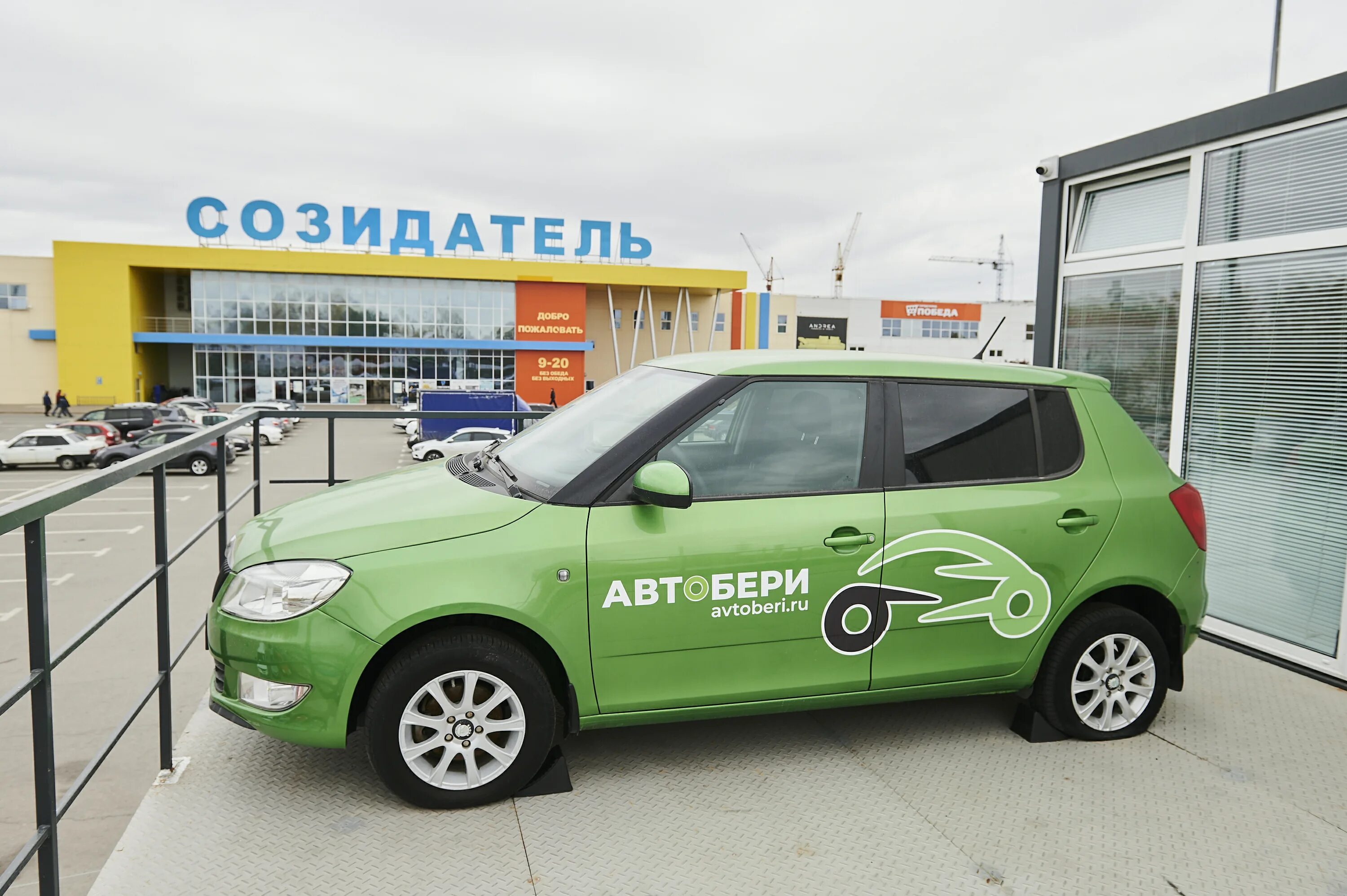 Машина на час ульяновск. АВТОБЕРИ. АВТОБЕРИ РФ. АВТОБЕРИ ру.