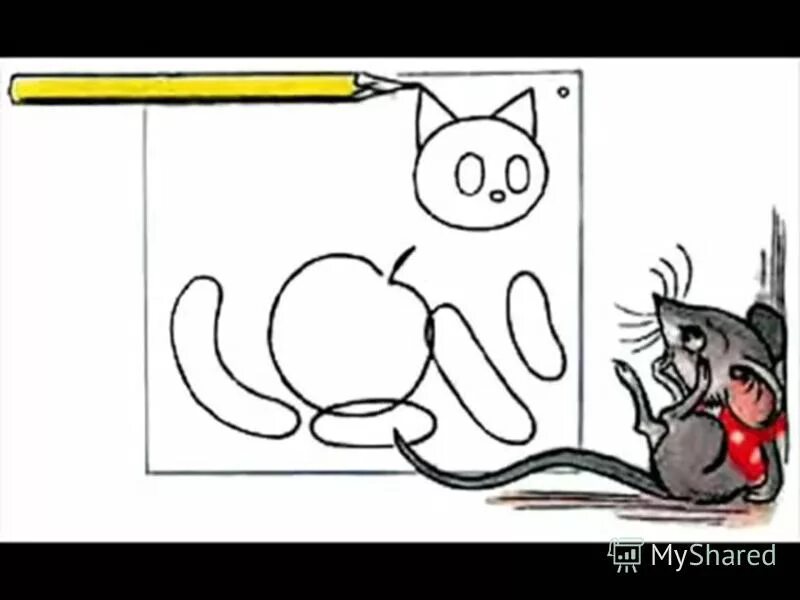 мышонок и карандаш по сказкам сутеева. сутеев мышонок и карандаш. мышонок и карандаш слушать. владимир сутеев мышонок и карандаш. мышонок и карандаш книжка своими руками.