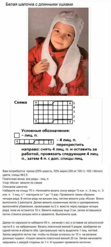 Шапка луковка Knitted hats, Crochet hats, Winter hats