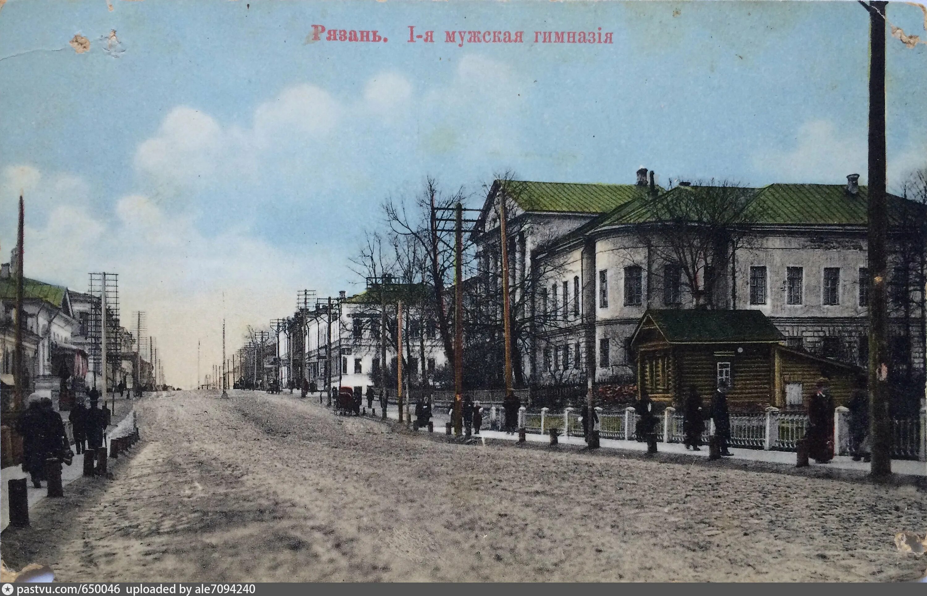 Рязань 19 век. Рязанской духовной семинарии 19 век. Рязань 1900. Воскресенская церковь рязань. Рязань 19 век.