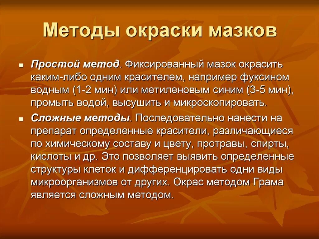 Лирический образ в Музыке. Особенности лирического образа в Музыке. Лирические образы в Музыке 7 класс. Которая относится лирическому