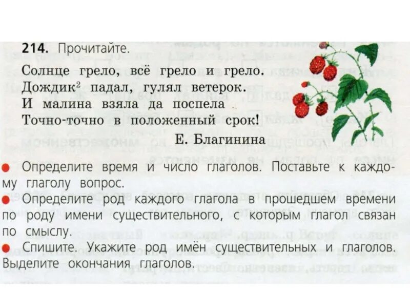 Греем какое время. Греем какое время
