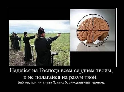 Где твой разум