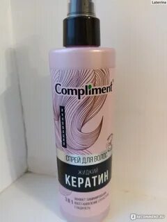 Compliment спрей кератин