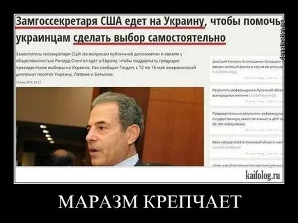 Что делаешь на украинском