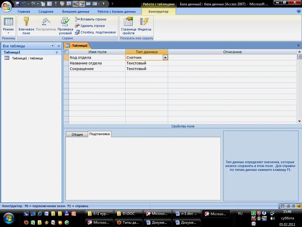 Data constructor