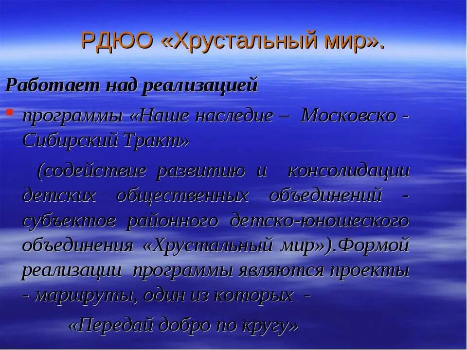 Расширение географии. Защита от естественных опасностей. К природным опасностям относятся. Цель работы природа опасности. Дифференциация свойства