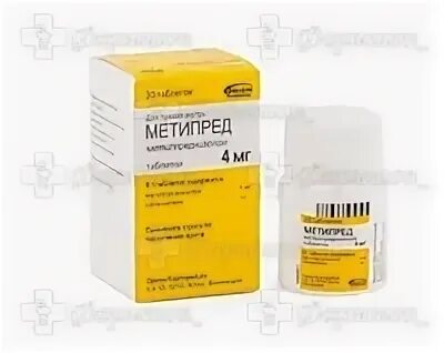 Метипред пропал из аптек. Метипред (4мг,30 табл.). Метипред Орион 250 мг.