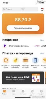 Вывести деньги с киви после отзыва лицензии