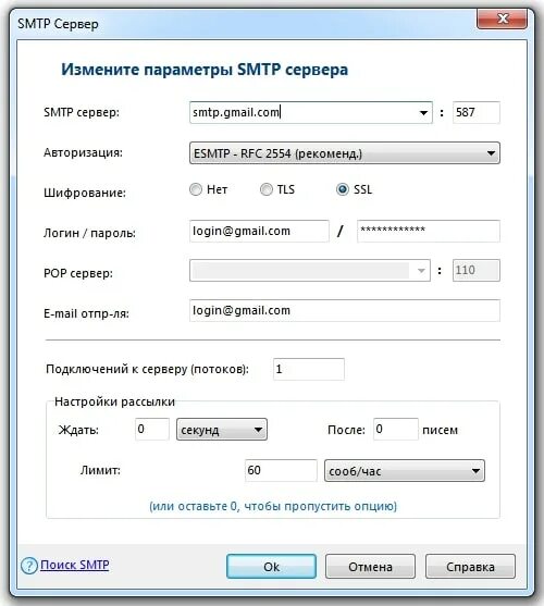 Smtp addresses