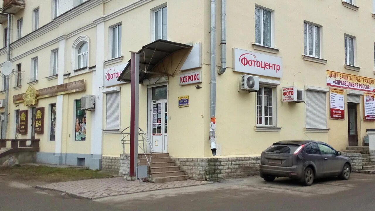 апрель псков адреса