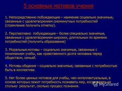 Более специально