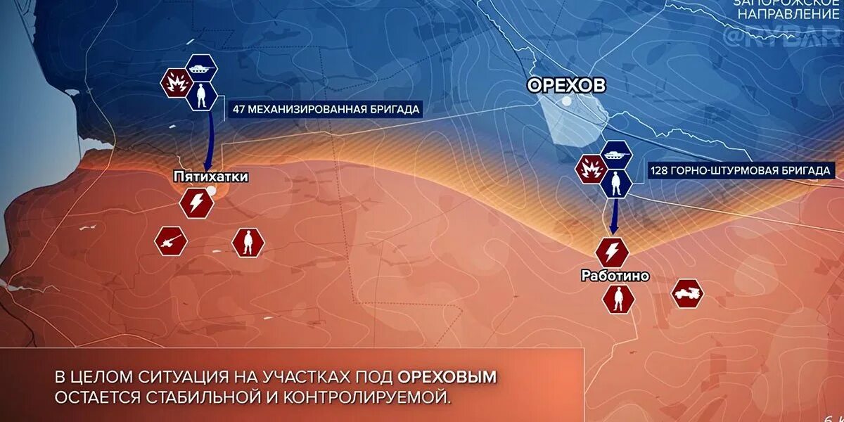 Карта сводка боевых. Боевые действия. Карта боевых действий на сегодня. Карта боевых действий на Украине.