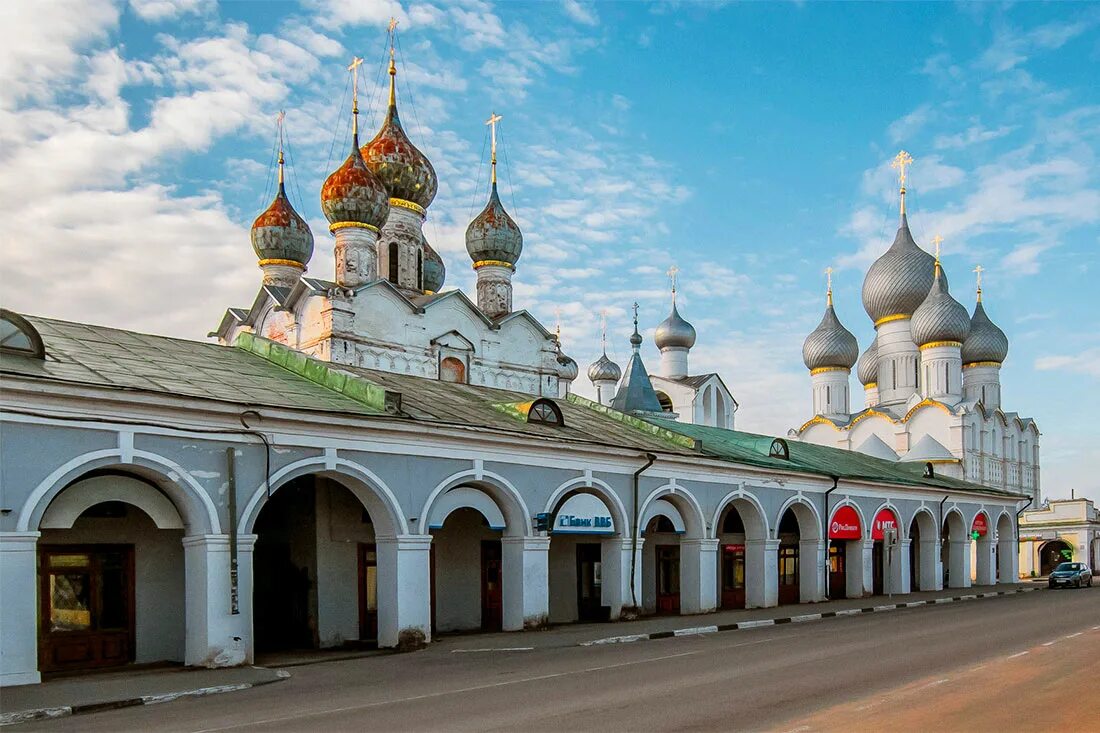 Рос т г. Гостиный двор Ростов Великий. Торговые ряды Ростов Великий. Ростовские торговые ряды в Ростове Великом. Торговые ряды Ростова Великого.