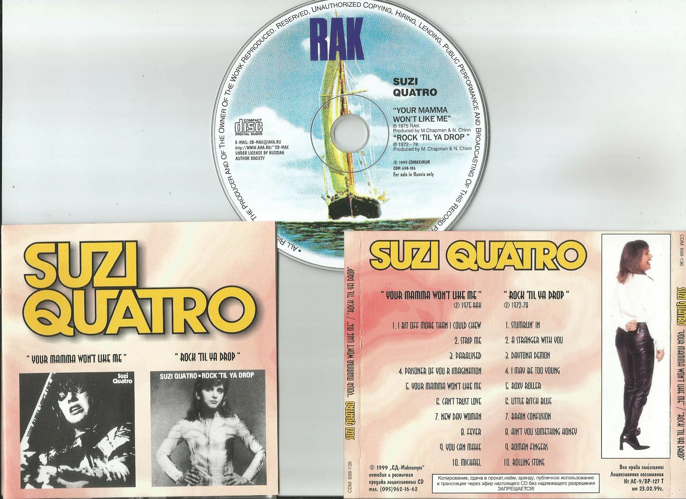 Скорпионс rock you like a hurricane. Rock me like. Рок ы серых тонах. Crucified barbara. Like this.