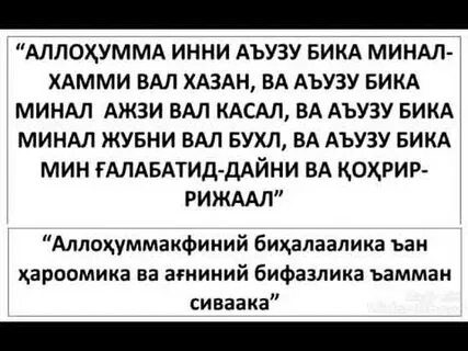 Анти мин аль