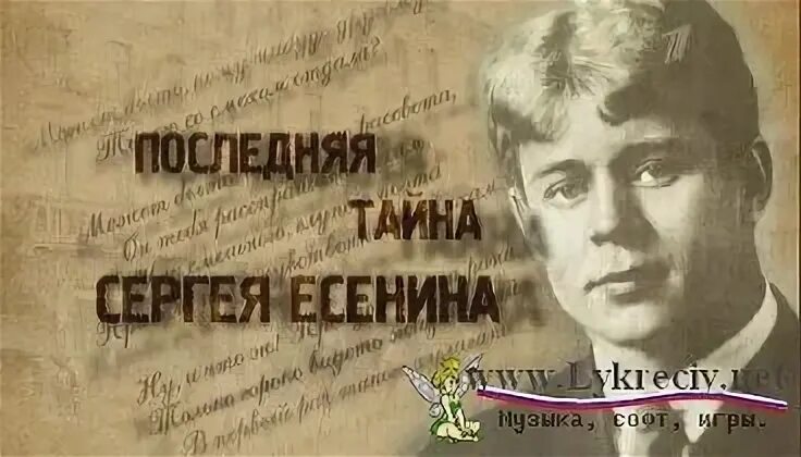 Есенина 15 1