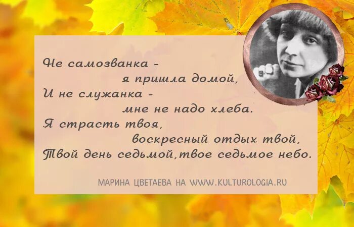 Цветаева стихи на тему человек и эпоха. Цветаева м. &quot;стихотворения&quot;. м цветаева стихи. стихотворения цветаевой марины ивановны о любви.