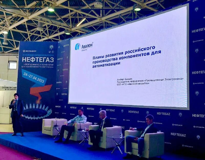 нпо авалонэлектротех