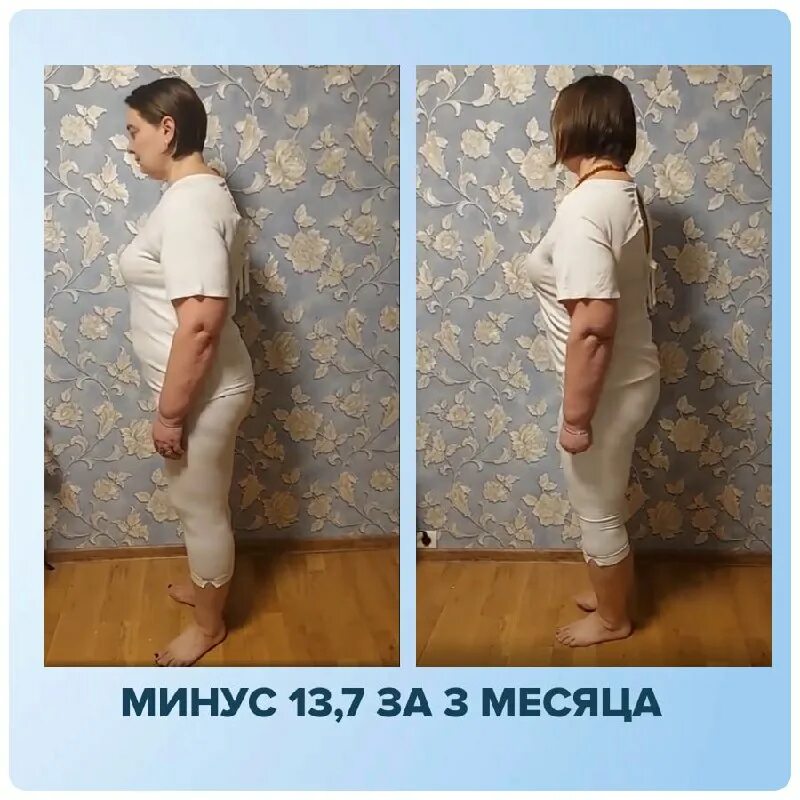 Доставать кг. Как похудеть быстро. Доставать кг. Похудение на 10 килограмм. Доставать кг.