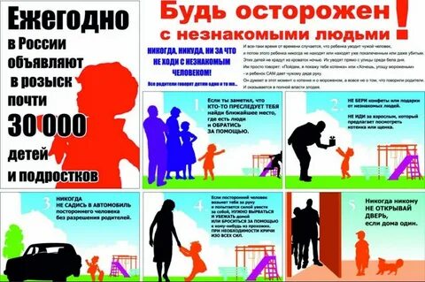 Памятка человека