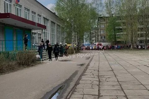 Ярославль 10.08 2024