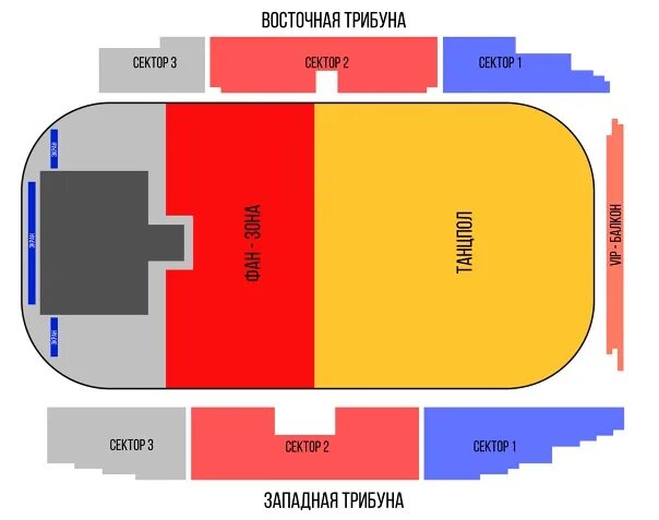 Ледовый дворец Мурманск сектора. Ледовый дворец Мурманск схема зала. Схема Ледовый дворец дворец Мурманск. Ледовый дворец Мурманск концертный зал. Ледовый дворец мурманск концерт