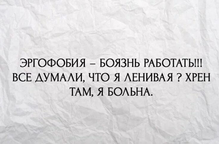 Просто проваливай текст. Женщина превращается в пилу только тогда когда рядом с ней дрова. Женщина превращается в пилу только тогда. Женщина превращается. Когда женщина превращается в пилу.