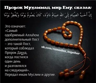 Ад пророк мухаммад